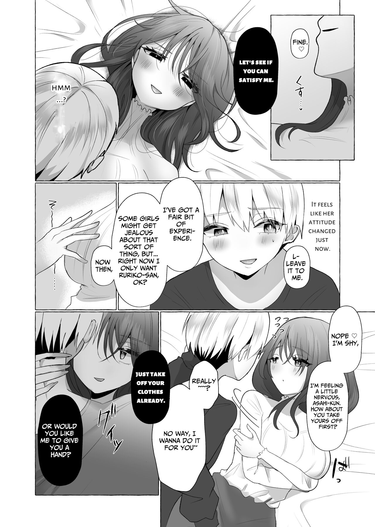 [fun aquarium (Umino Ryo)]Boku wa Kanojo no Inu ni naru ~jimikei kanojo ni aisarete to sarete shiborareru~[English] Page 7