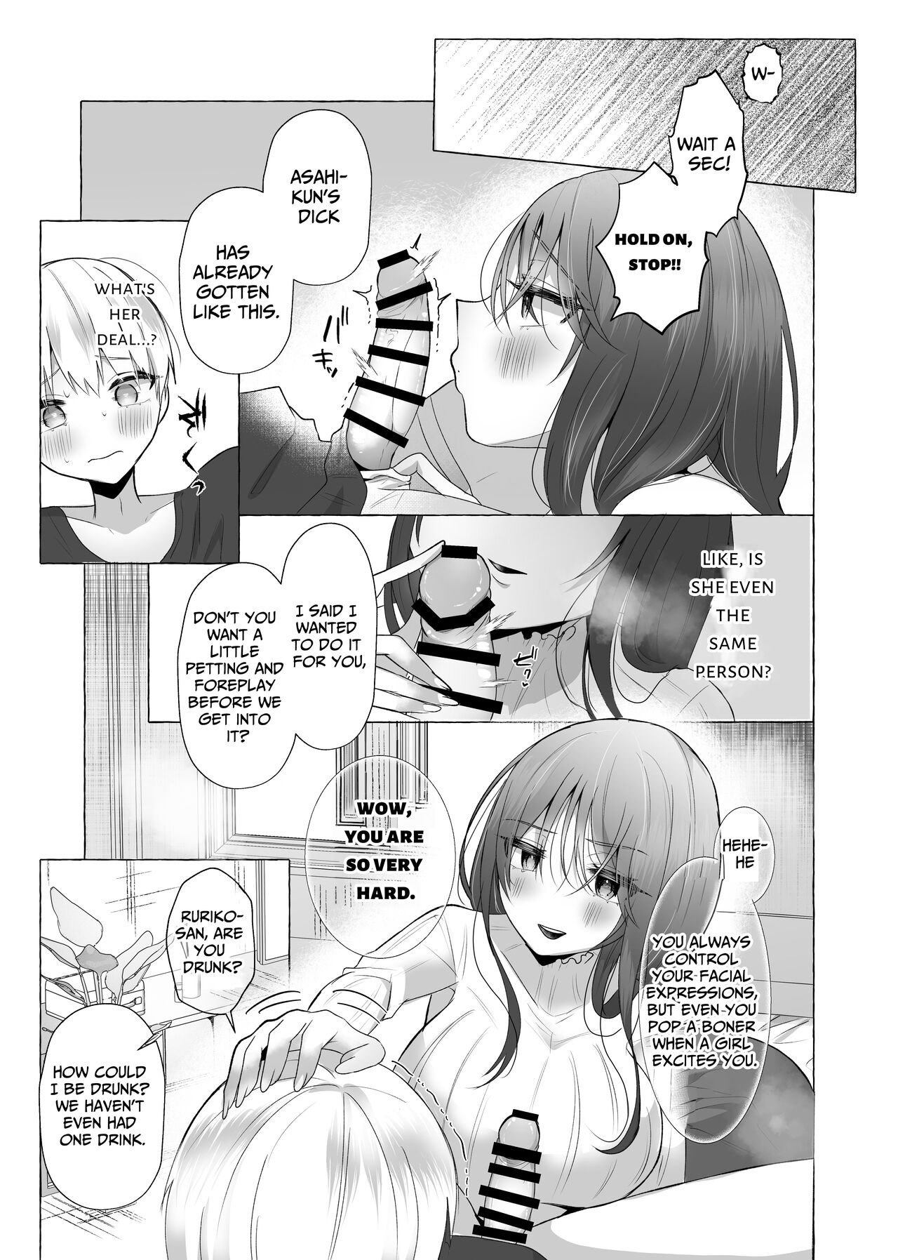[fun aquarium (Umino Ryo)]Boku wa Kanojo no Inu ni naru ~jimikei kanojo ni aisarete to sarete shiborareru~[English] Page 8