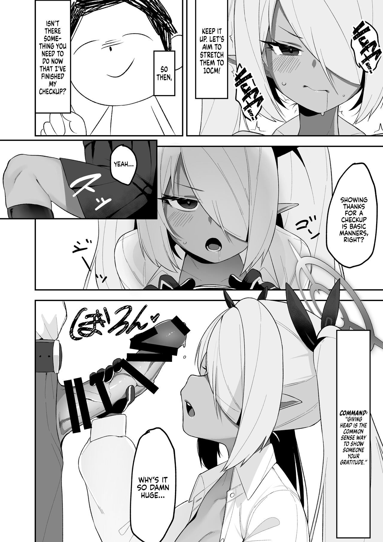 [Salty Dog. (Umashio)]Shiromi Iori o Hypno-ru. | Shiromi Iori Gets Hypnotized.(Blue Archive) [English] [Xzosk] [Digital] Page 11