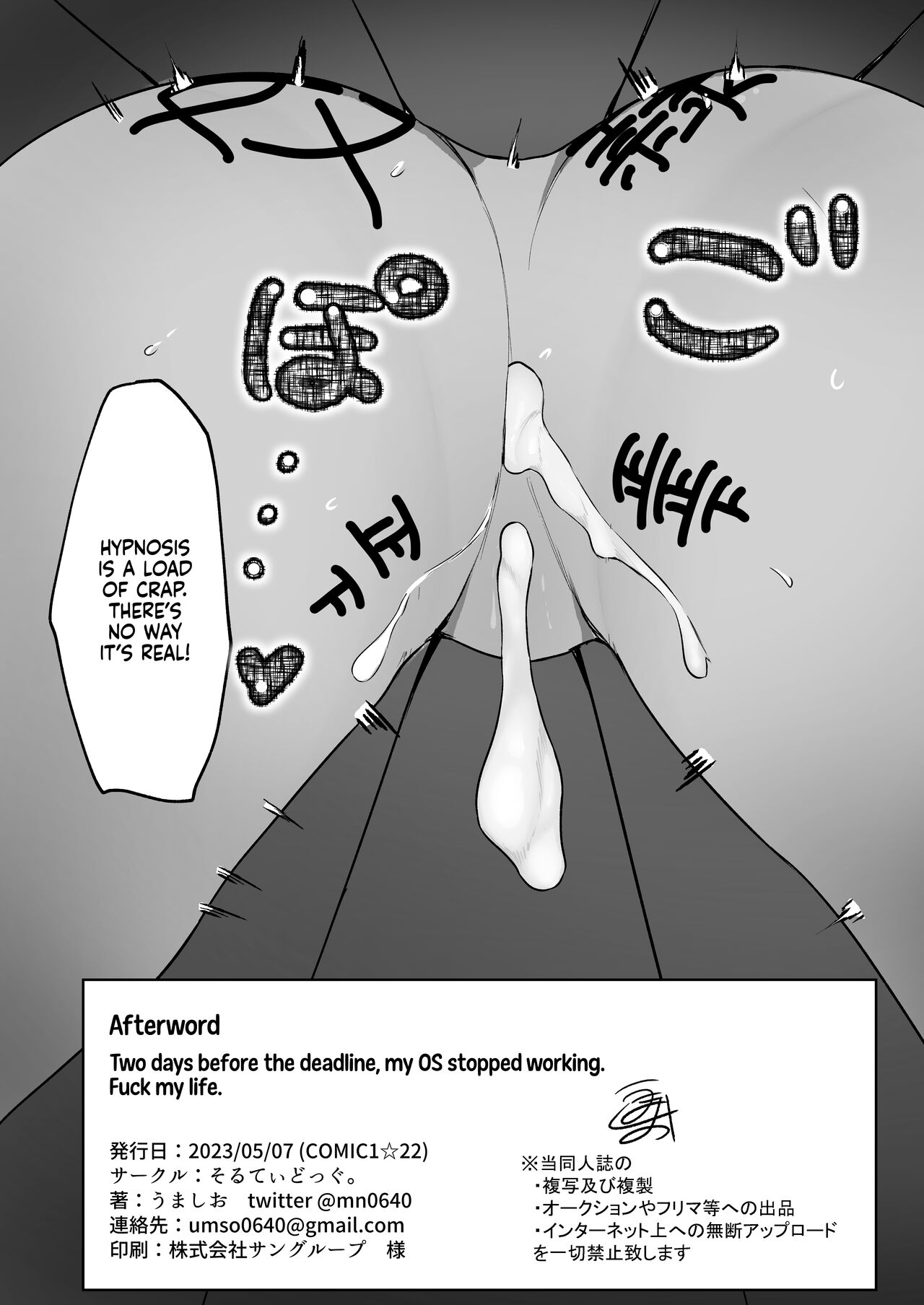 [Salty Dog. (Umashio)]Shiromi Iori o Hypno-ru. | Shiromi Iori Gets Hypnotized.(Blue Archive) [English] [Xzosk] [Digital] Page 27