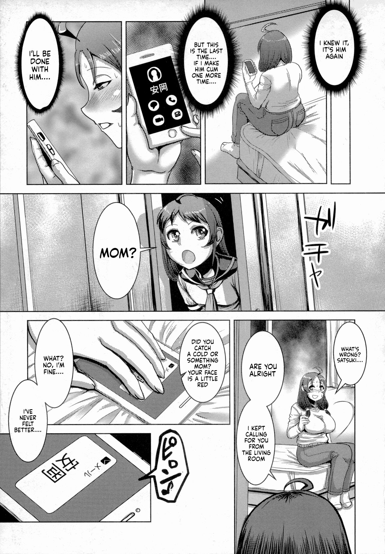 [Naniwadou Matatabi]A Widow's Lewdness and Depravity Page 12