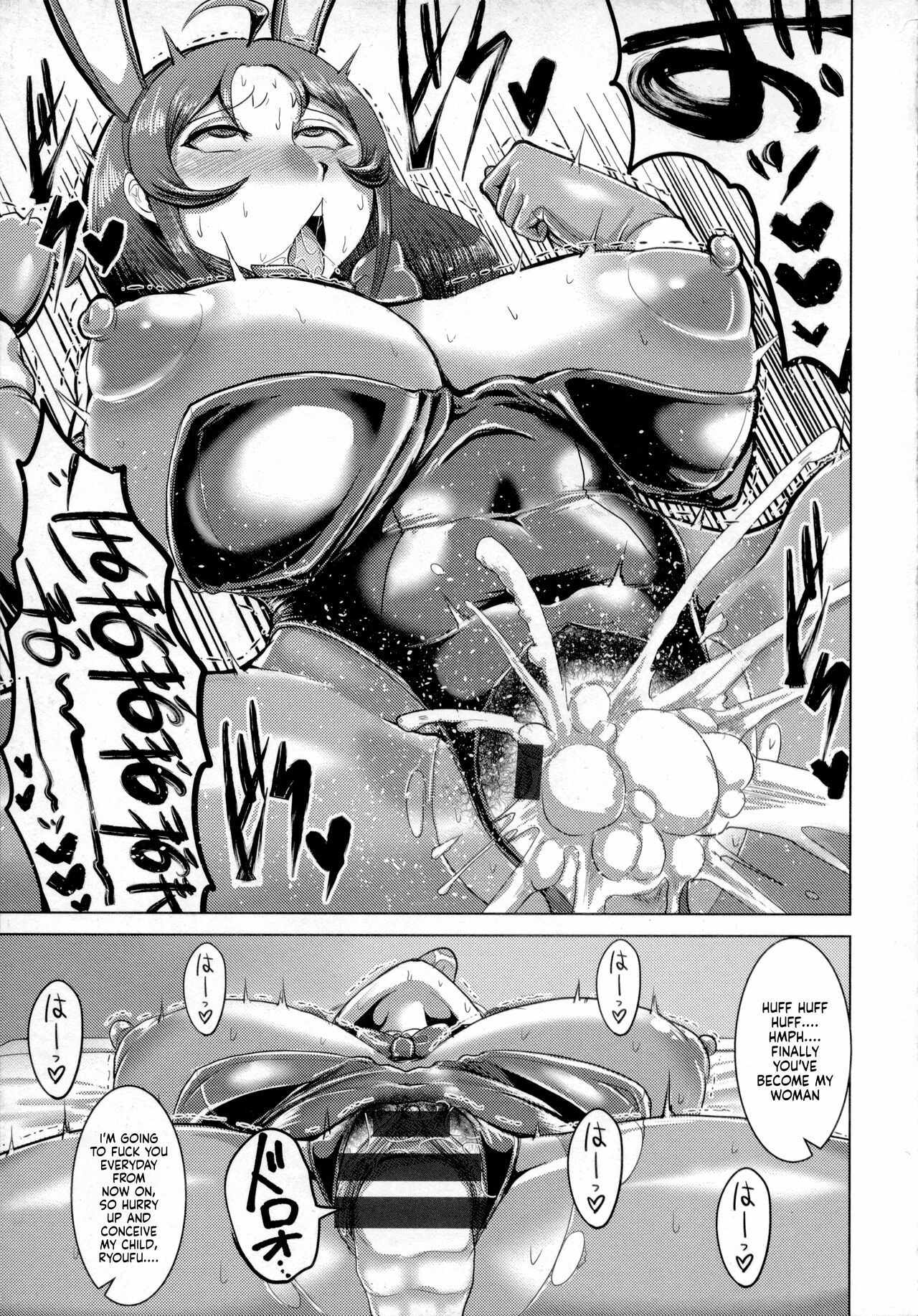[Naniwadou Matatabi]A Widow's Lewdness and Depravity Page 20
