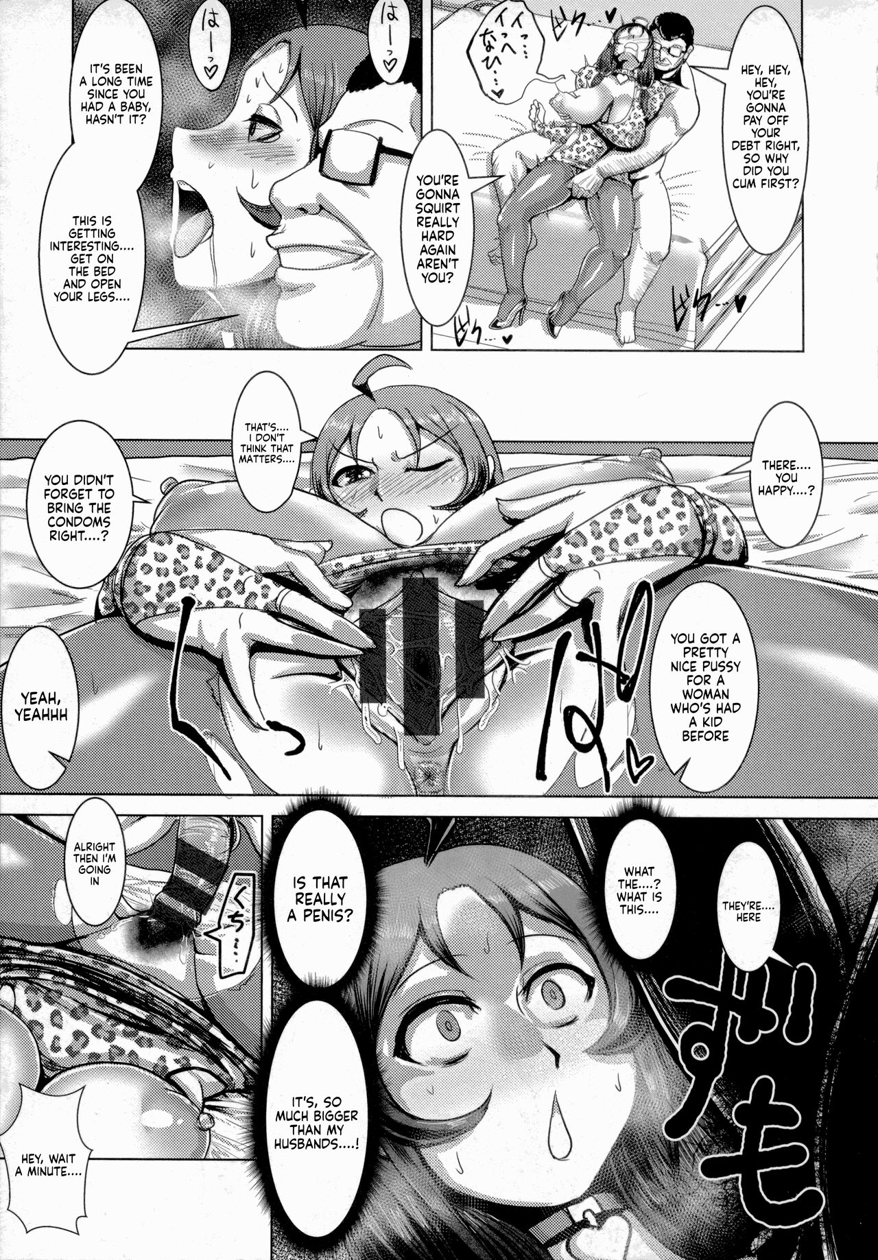 [Naniwadou Matatabi]A Widow's Lewdness and Depravity Page 6