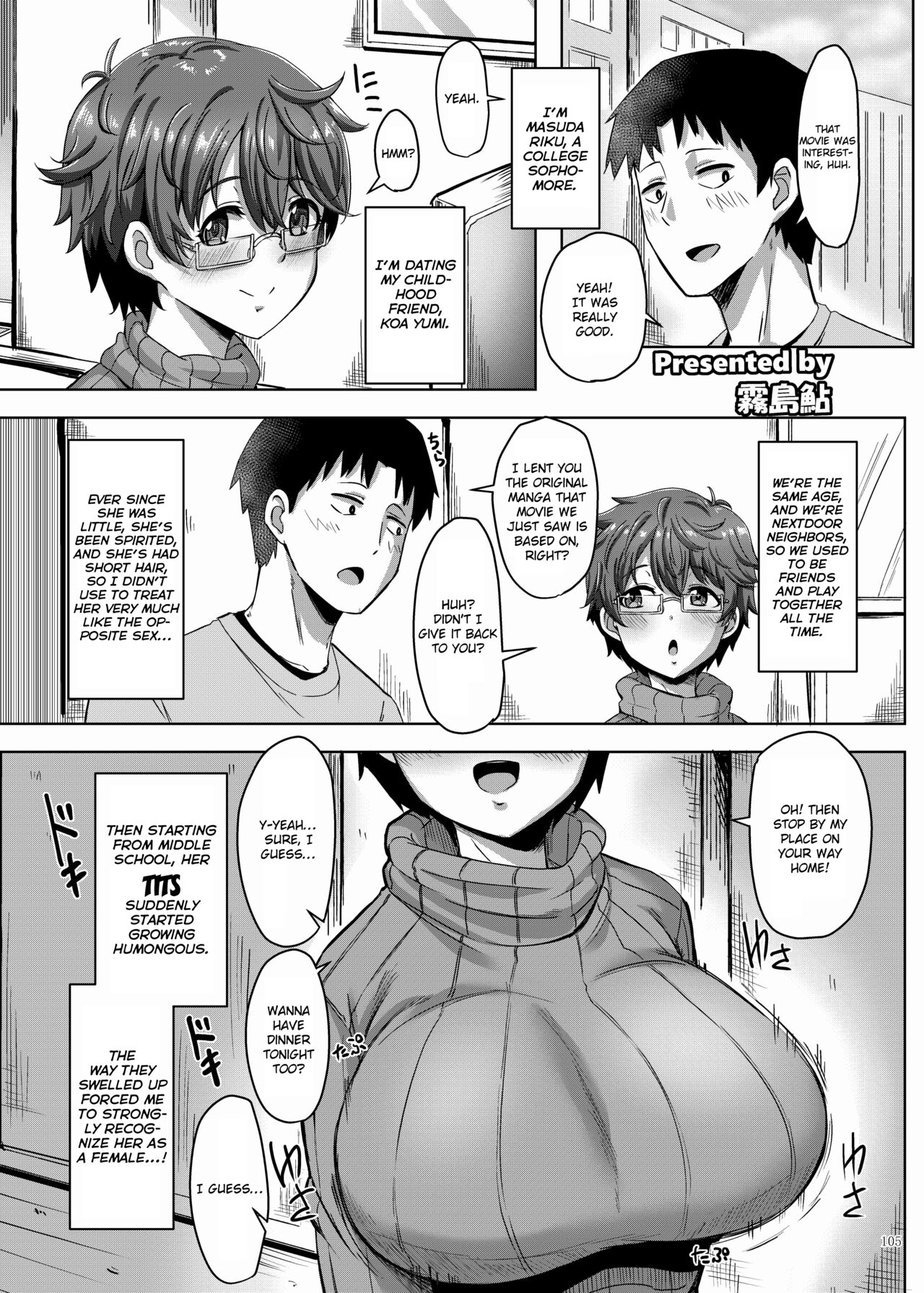 [Kakuzatou (Various)]Paizuri Goudou "ZuriFes"[English] {brolen} [Digital] Page 107