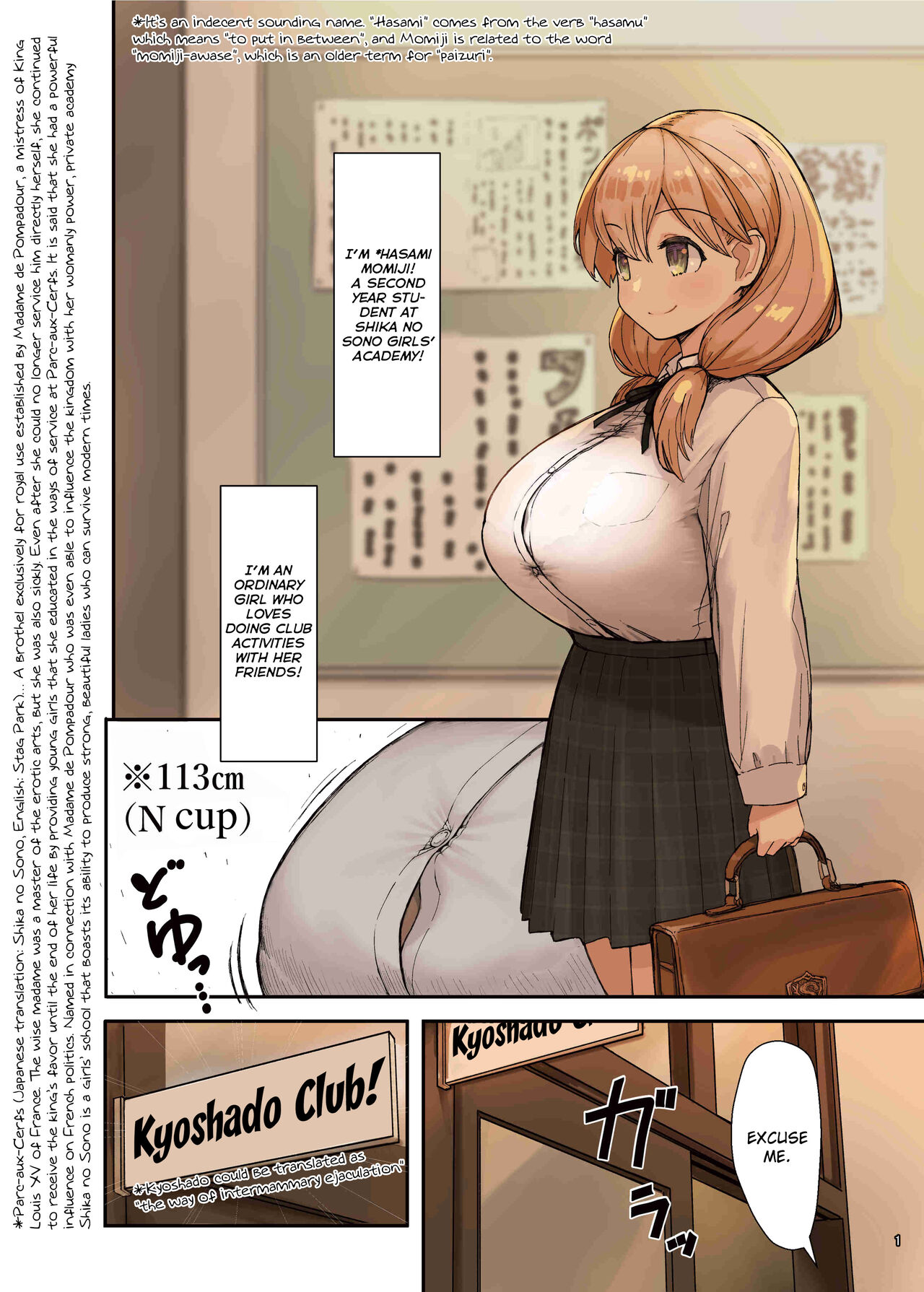 [Kakuzatou (Various)]Paizuri Goudou "ZuriFes"[English] {brolen} [Digital] Page 3