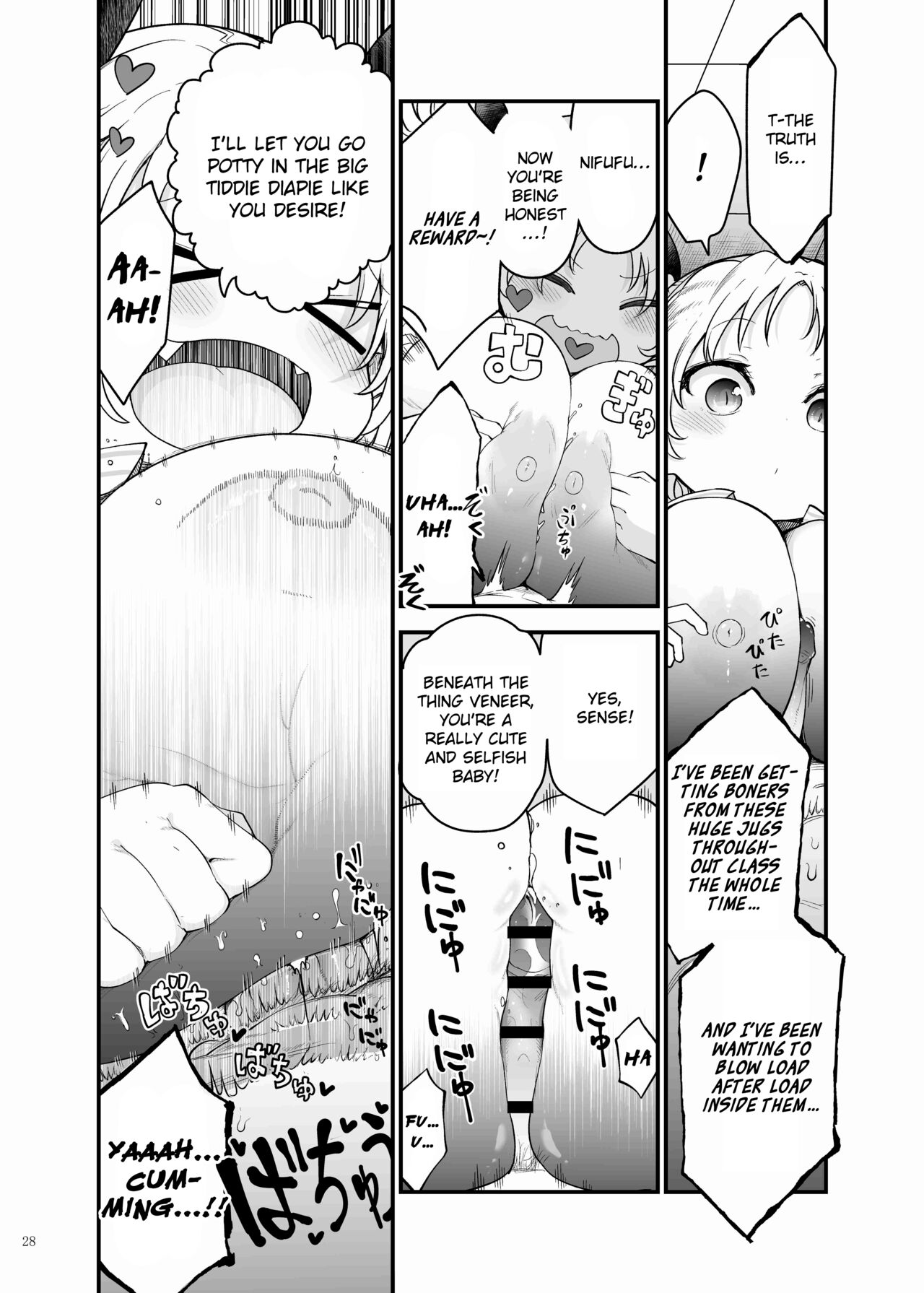 [Kakuzatou (Various)]Paizuri Goudou "ZuriFes"[English] {brolen} [Digital] Page 30