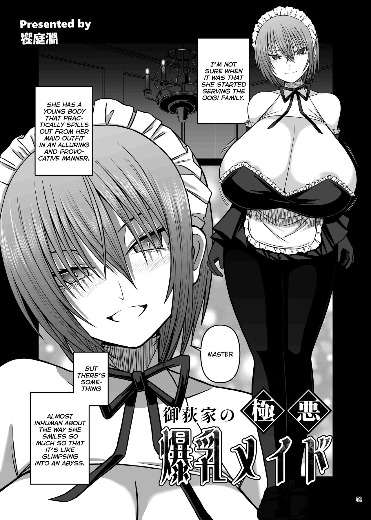[Kakuzatou (Various)]Paizuri Goudou "ZuriFes"[English] {brolen} [Digital] Page 53