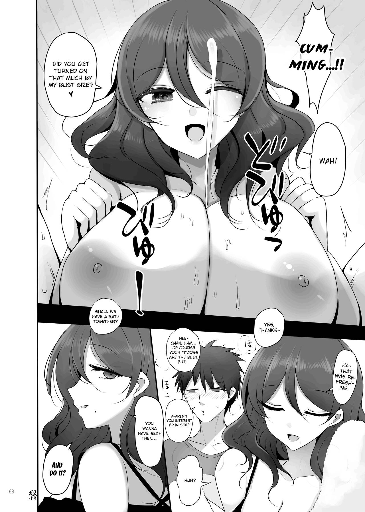 [Kakuzatou (Various)]Paizuri Goudou "ZuriFes"[English] {brolen} [Digital] Page 70