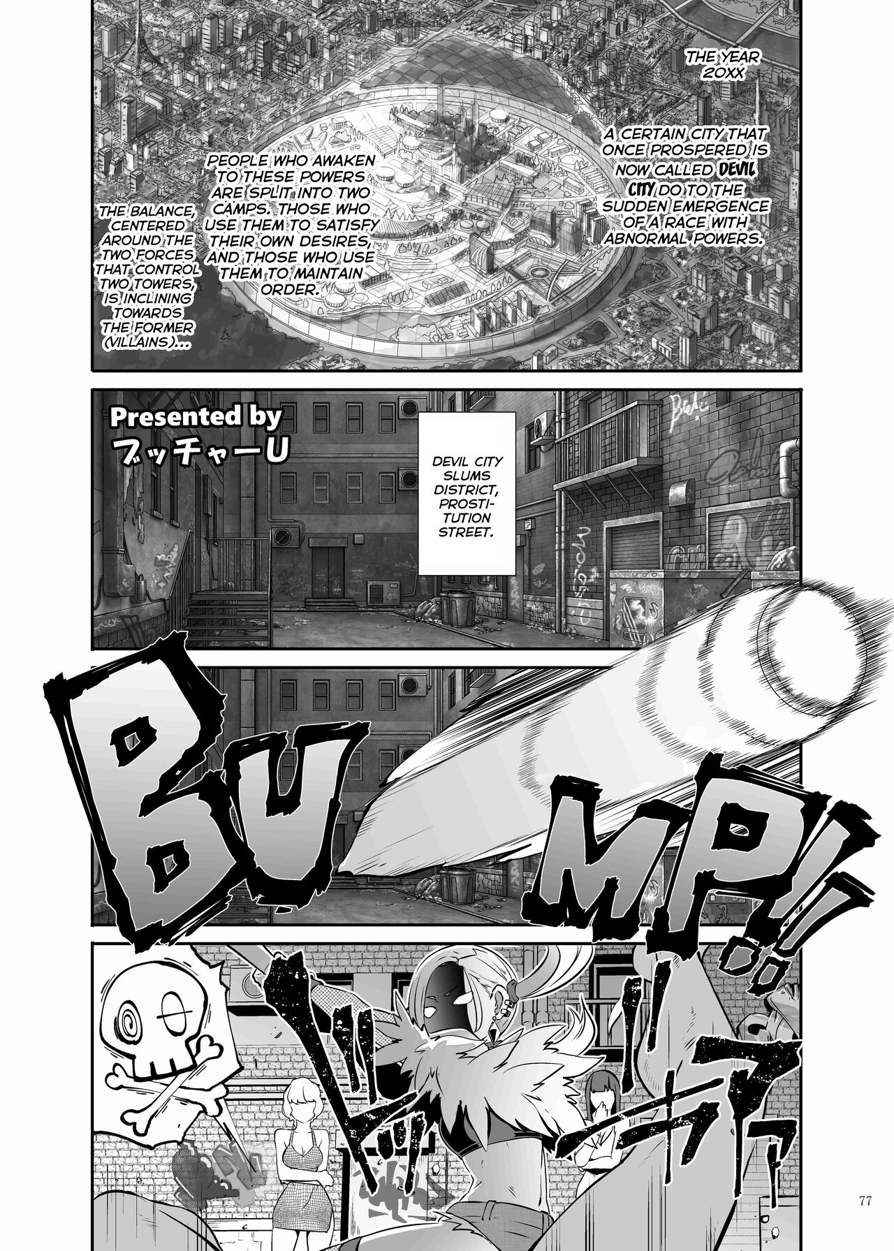 [Kakuzatou (Various)]Paizuri Goudou "ZuriFes"[English] {brolen} [Digital] Page 79