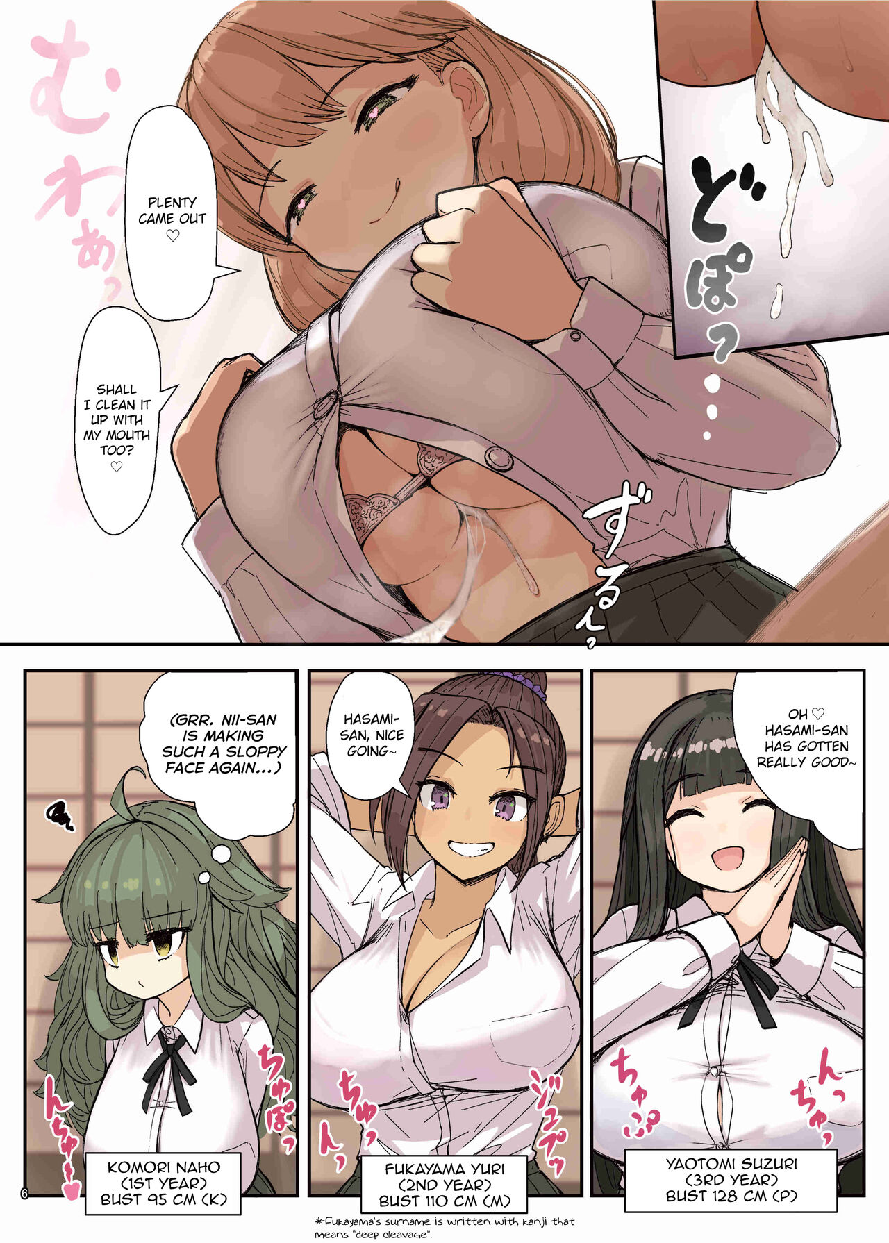[Kakuzatou (Various)]Paizuri Goudou "ZuriFes"[English] {brolen} [Digital] Page 8