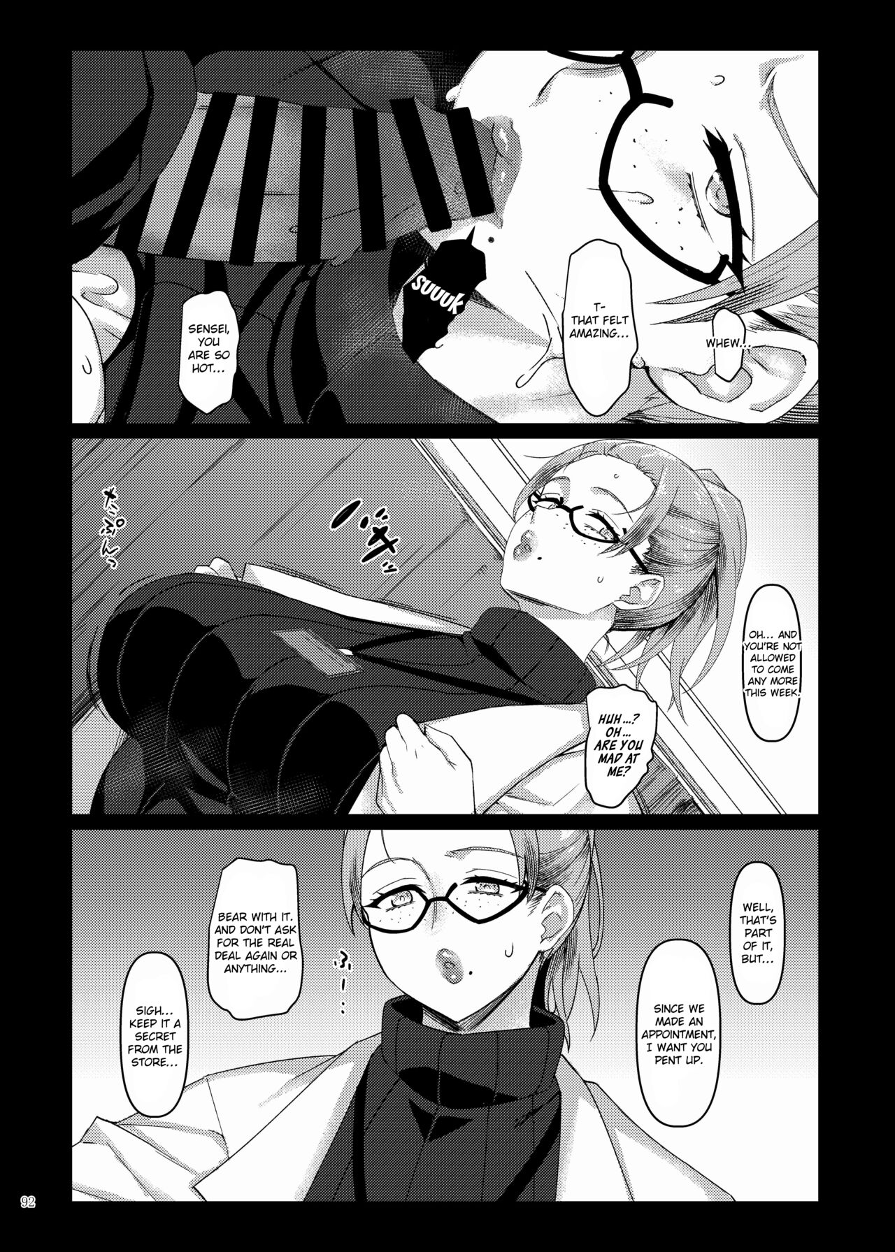 [Kakuzatou (Various)]Paizuri Goudou "ZuriFes"[English] {brolen} [Digital] Page 94