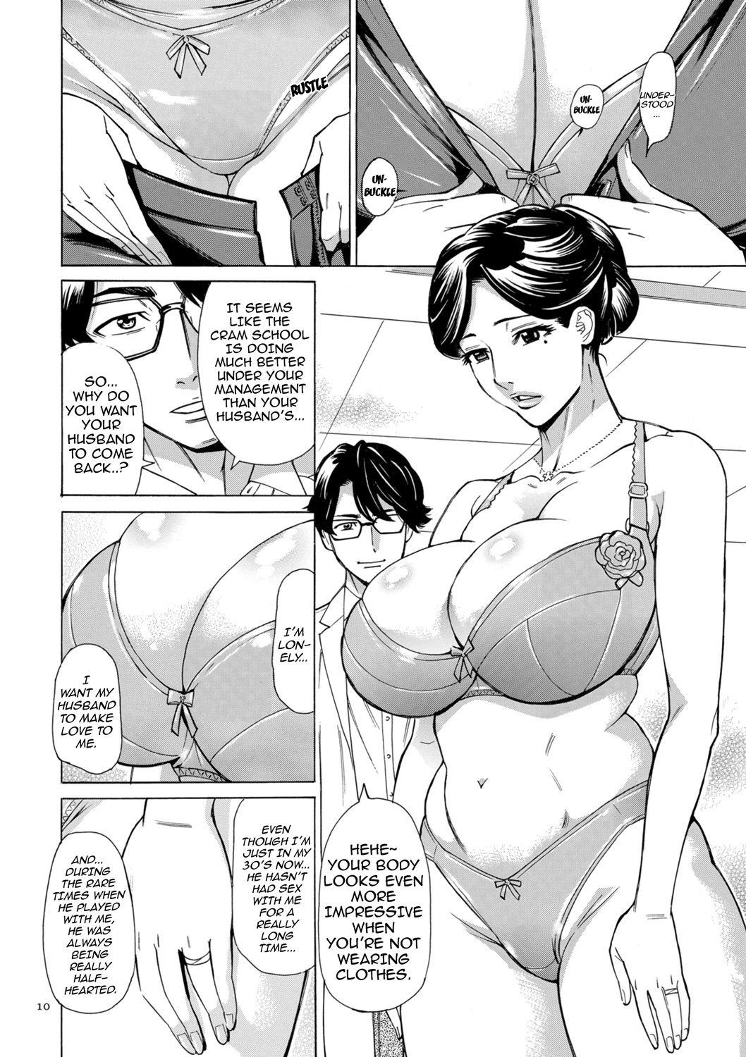 [Makimura Akari]Hitozuma Hypnotherapy[English] [CarlJPTL] [Digital] Page 10