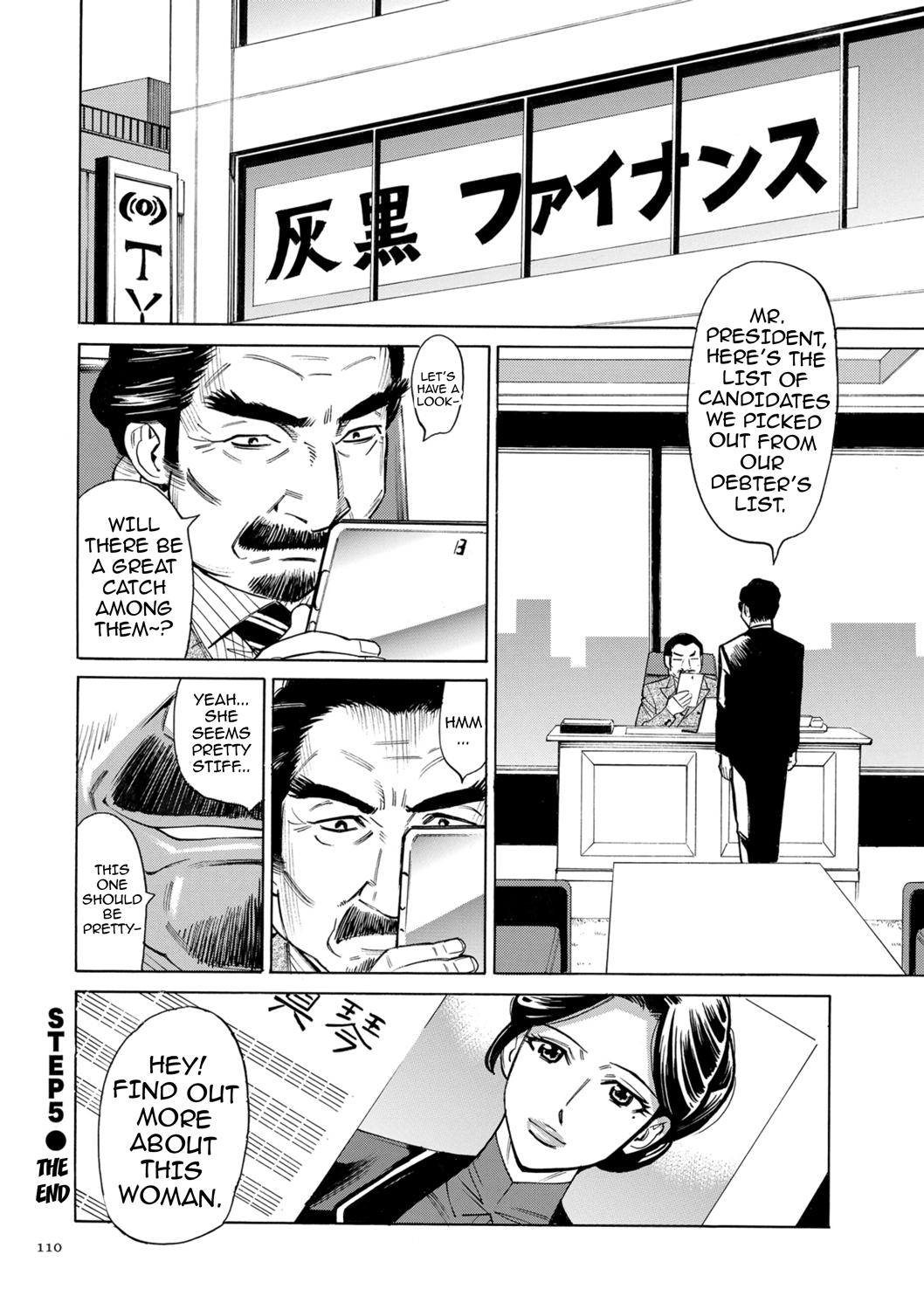 [Makimura Akari]Hitozuma Hypnotherapy[English] [CarlJPTL] [Digital] Page 110