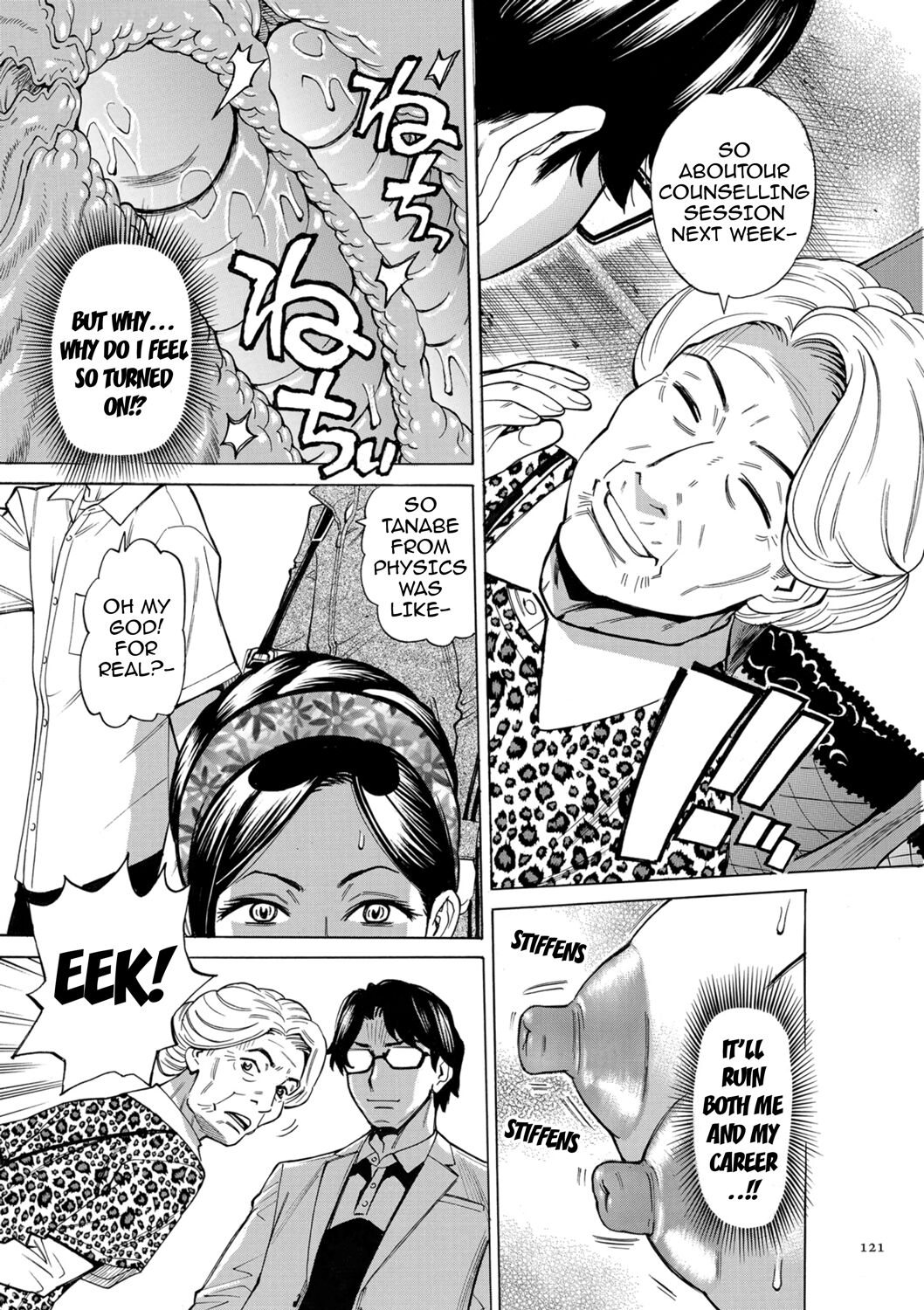 [Makimura Akari]Hitozuma Hypnotherapy[English] [CarlJPTL] [Digital] Page 121