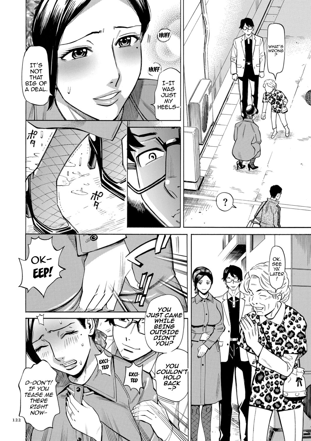 [Makimura Akari]Hitozuma Hypnotherapy[English] [CarlJPTL] [Digital] Page 122
