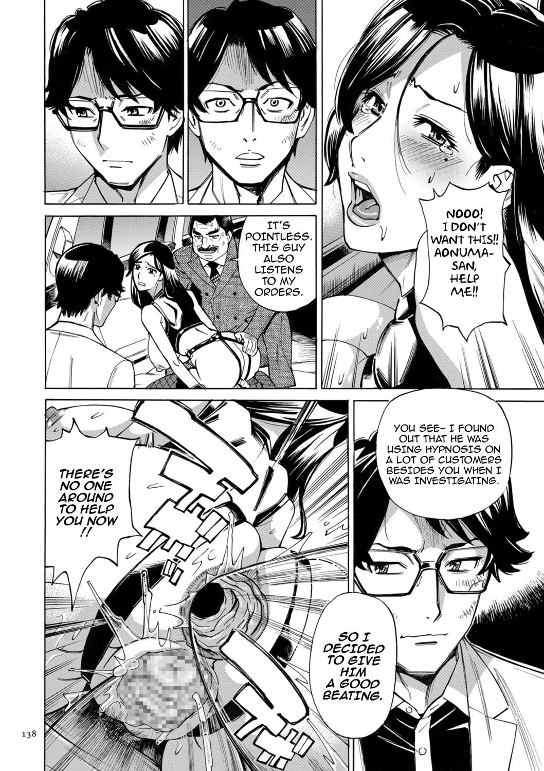 [Makimura Akari]Hitozuma Hypnotherapy[English] [CarlJPTL] [Digital] Page 138