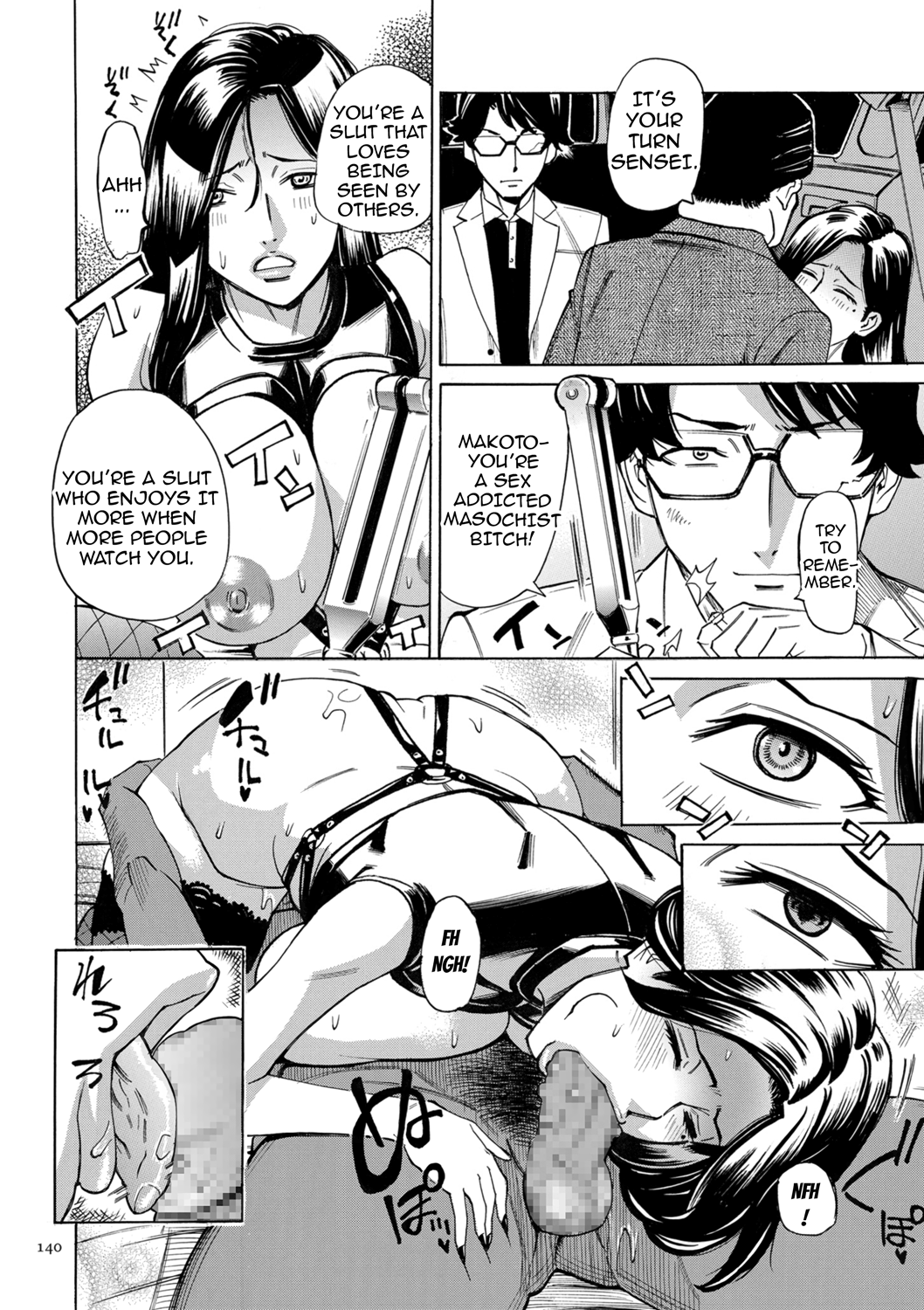 [Makimura Akari]Hitozuma Hypnotherapy[English] [CarlJPTL] [Digital] Page 140