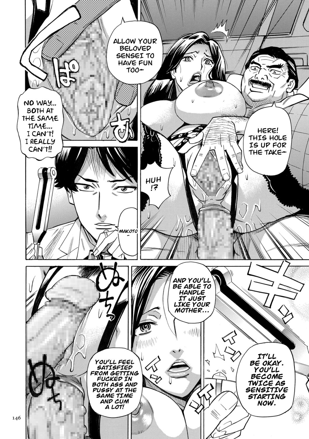 [Makimura Akari]Hitozuma Hypnotherapy[English] [CarlJPTL] [Digital] Page 146