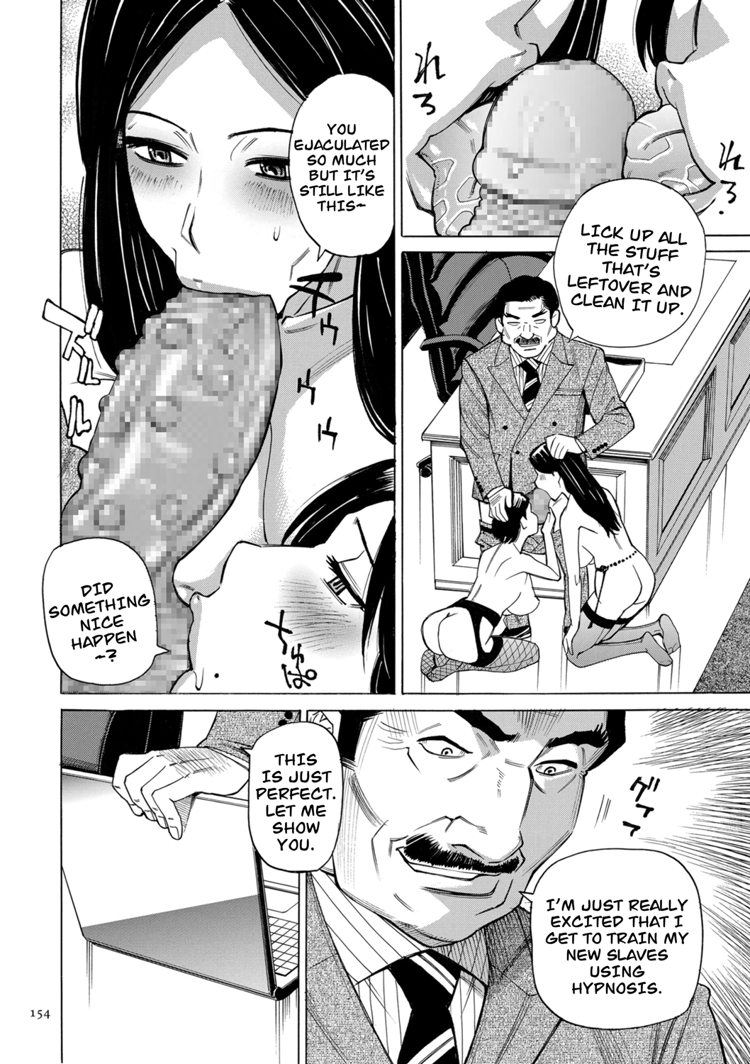 [Makimura Akari]Hitozuma Hypnotherapy[English] [CarlJPTL] [Digital] Page 154