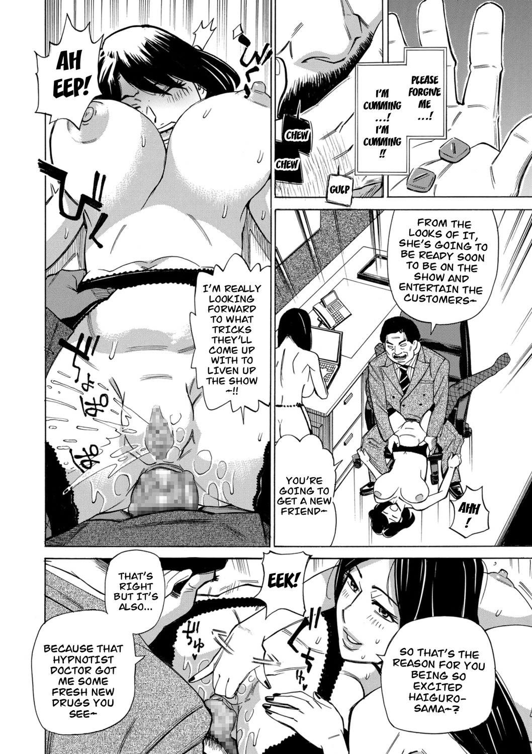 [Makimura Akari]Hitozuma Hypnotherapy[English] [CarlJPTL] [Digital] Page 156