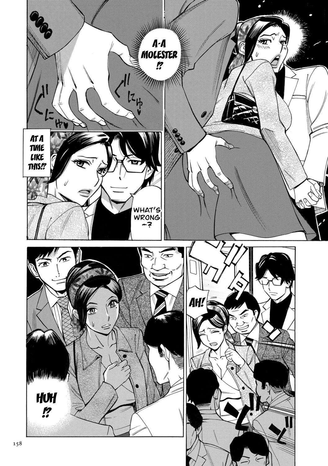 [Makimura Akari]Hitozuma Hypnotherapy[English] [CarlJPTL] [Digital] Page 158
