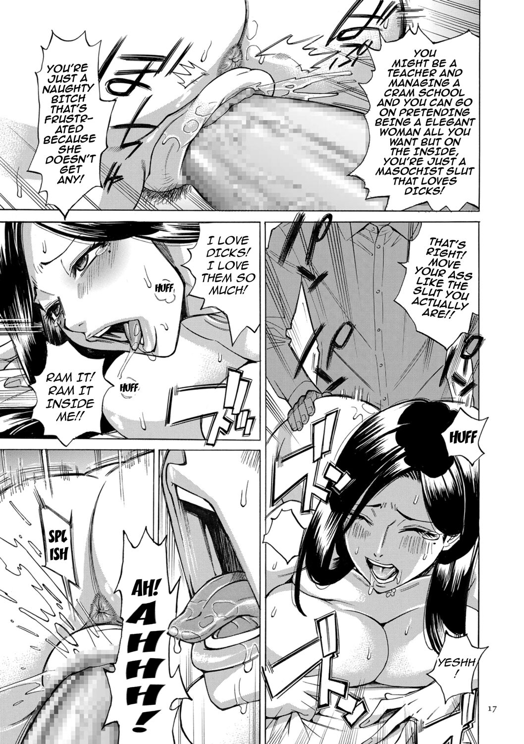 [Makimura Akari]Hitozuma Hypnotherapy[English] [CarlJPTL] [Digital] Page 17