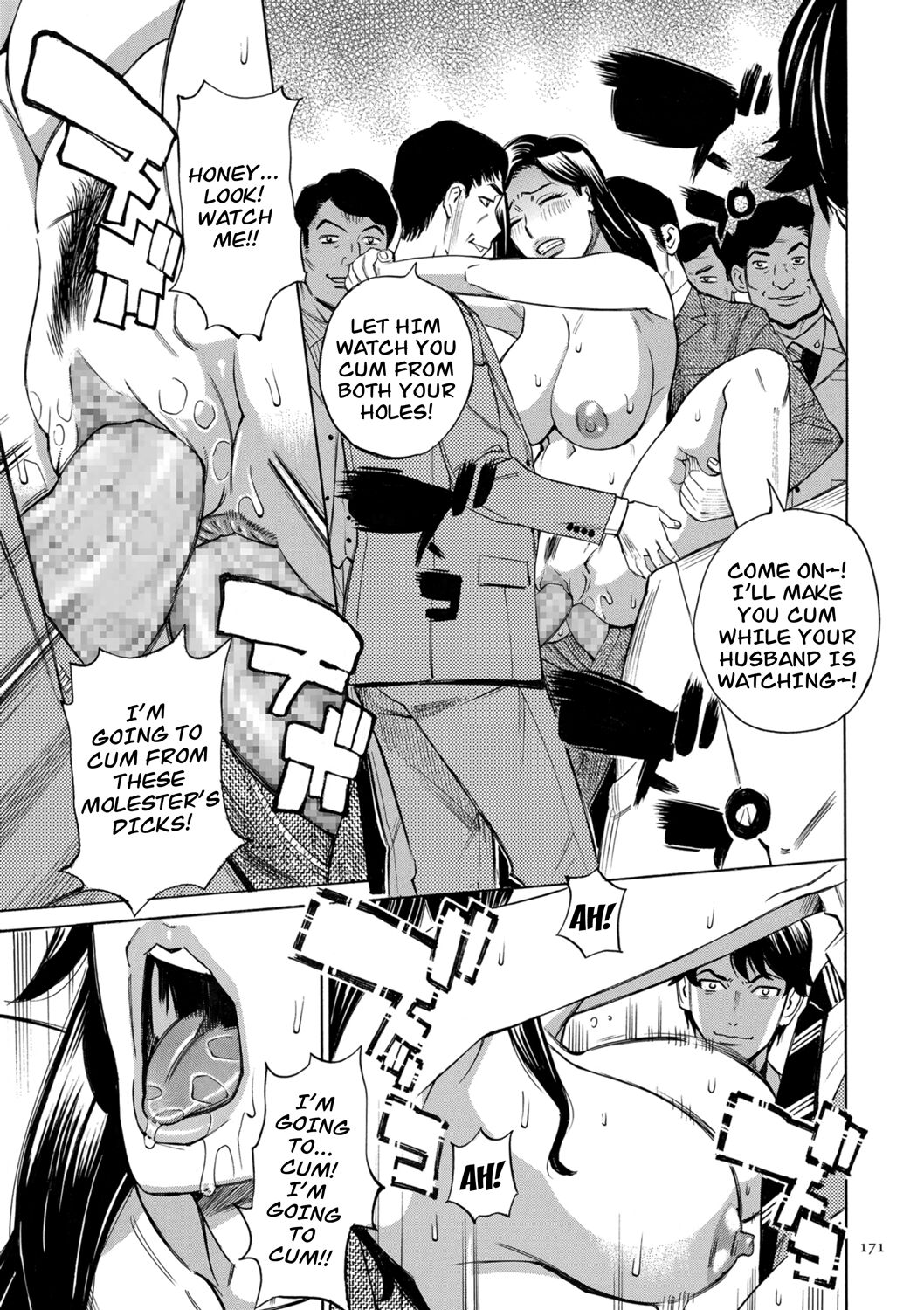 [Makimura Akari]Hitozuma Hypnotherapy[English] [CarlJPTL] [Digital] Page 171