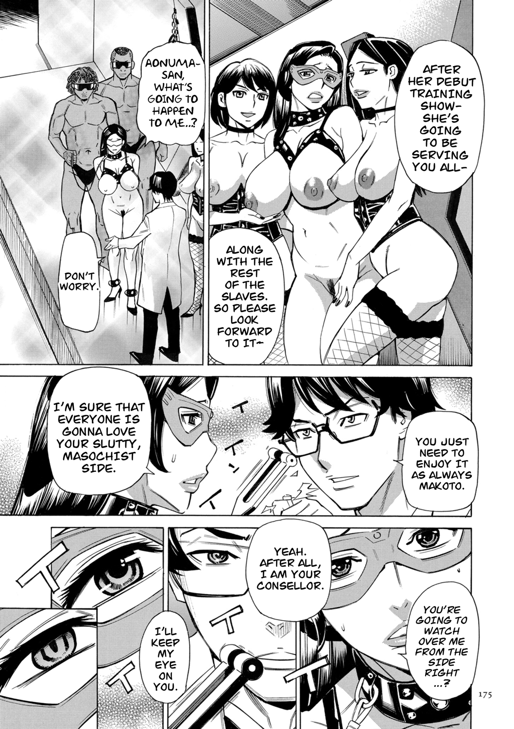 [Makimura Akari]Hitozuma Hypnotherapy[English] [CarlJPTL] [Digital] Page 175