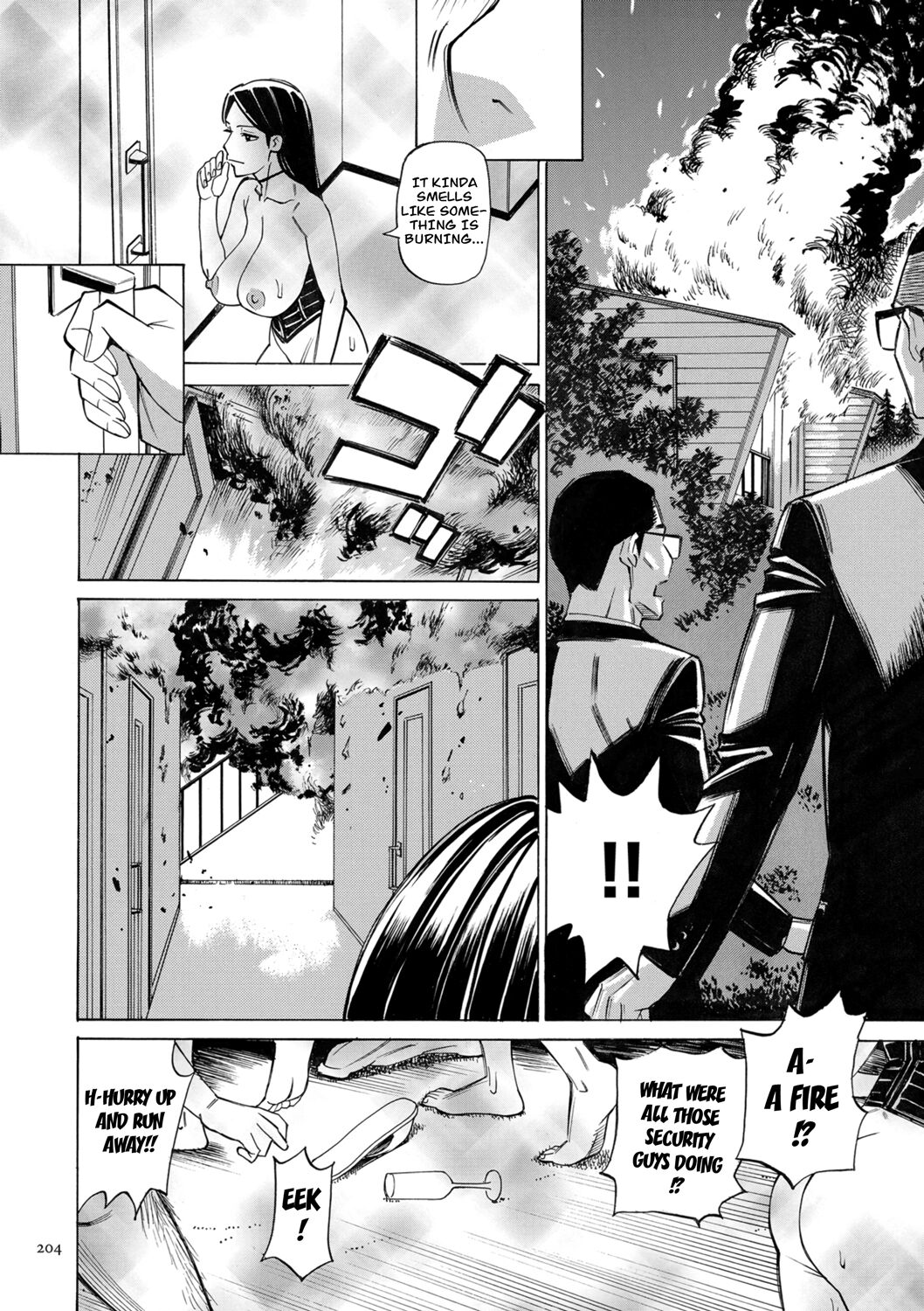 [Makimura Akari]Hitozuma Hypnotherapy[English] [CarlJPTL] [Digital] Page 204