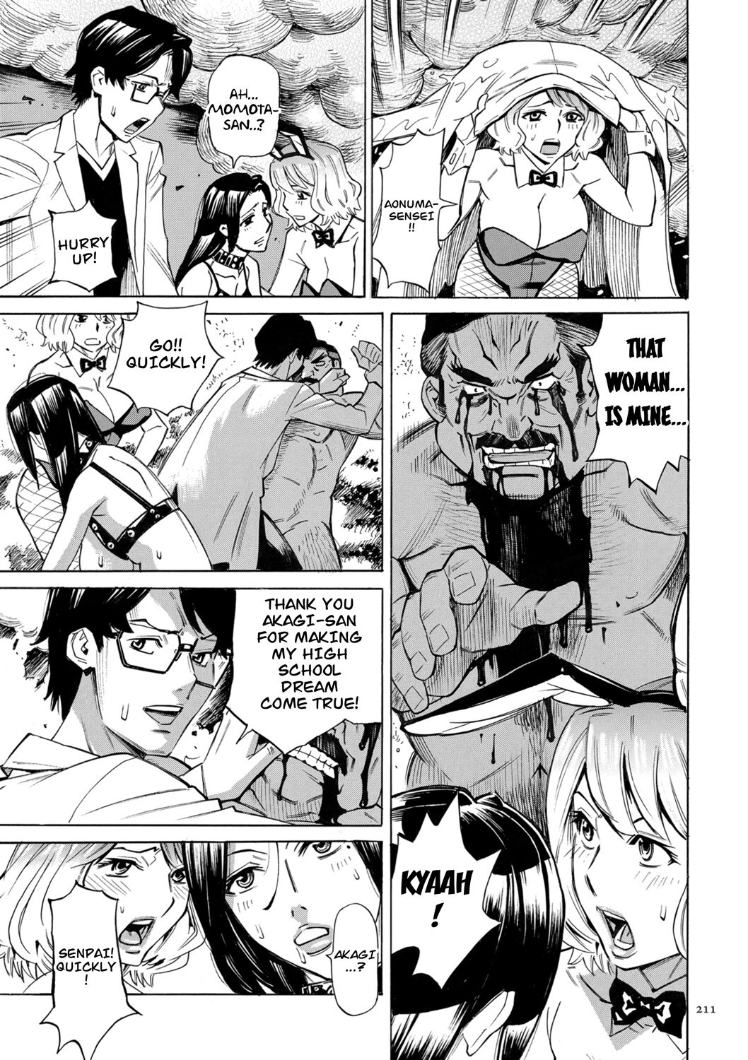 [Makimura Akari]Hitozuma Hypnotherapy[English] [CarlJPTL] [Digital] Page 211