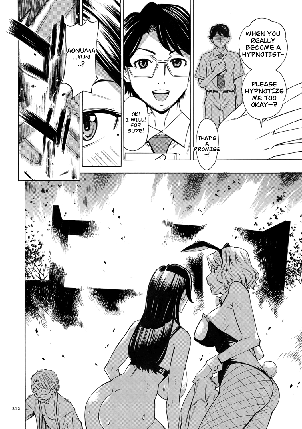 [Makimura Akari]Hitozuma Hypnotherapy[English] [CarlJPTL] [Digital] Page 212