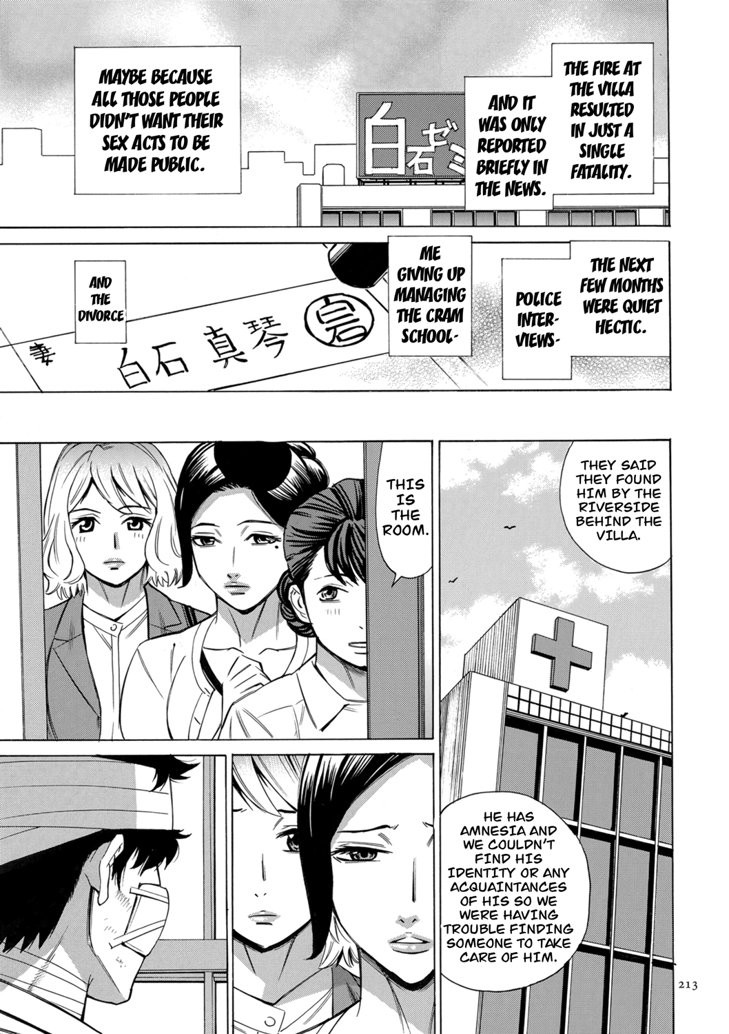 [Makimura Akari]Hitozuma Hypnotherapy[English] [CarlJPTL] [Digital] Page 213