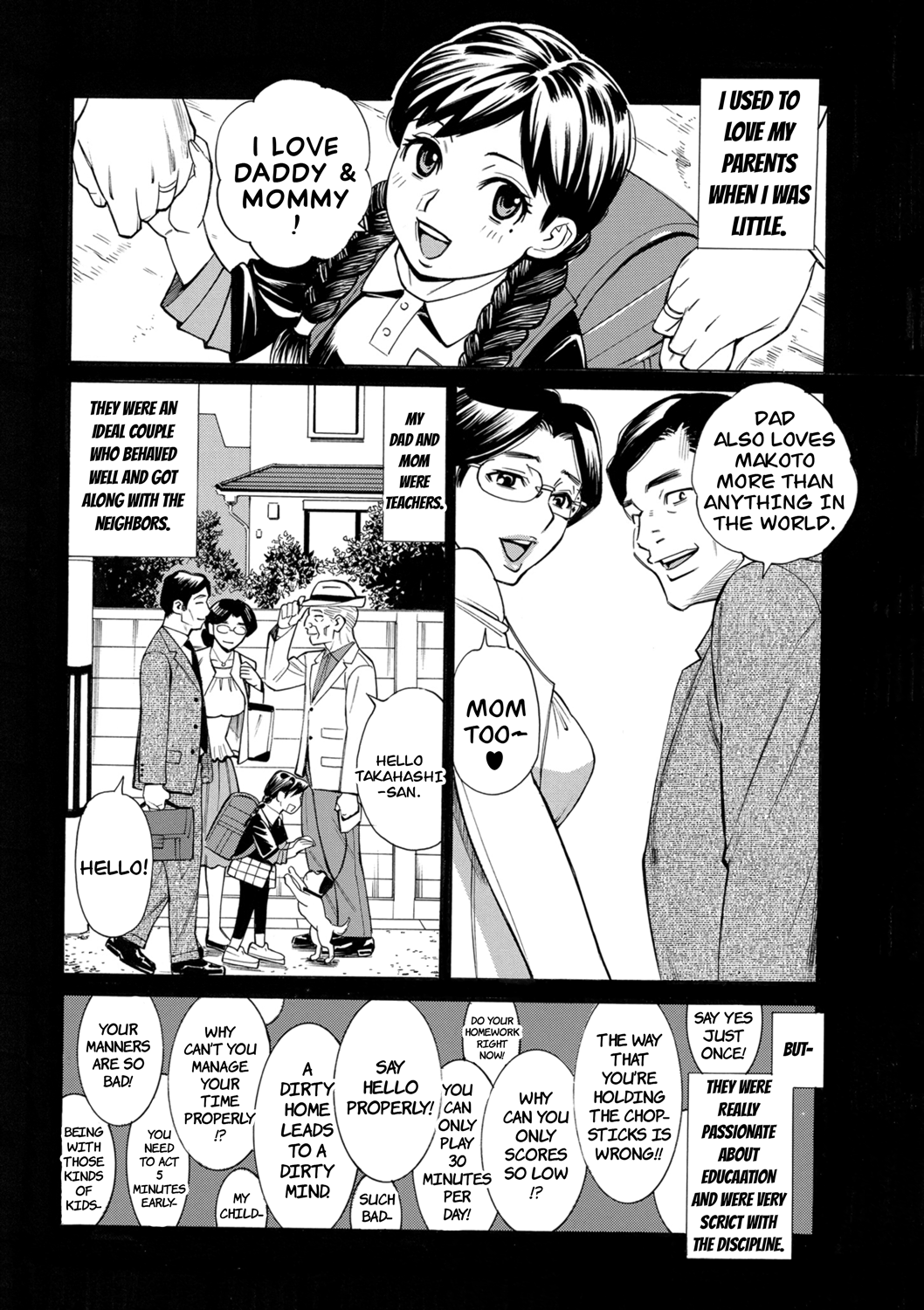 [Makimura Akari]Hitozuma Hypnotherapy[English] [CarlJPTL] [Digital] Page 218
