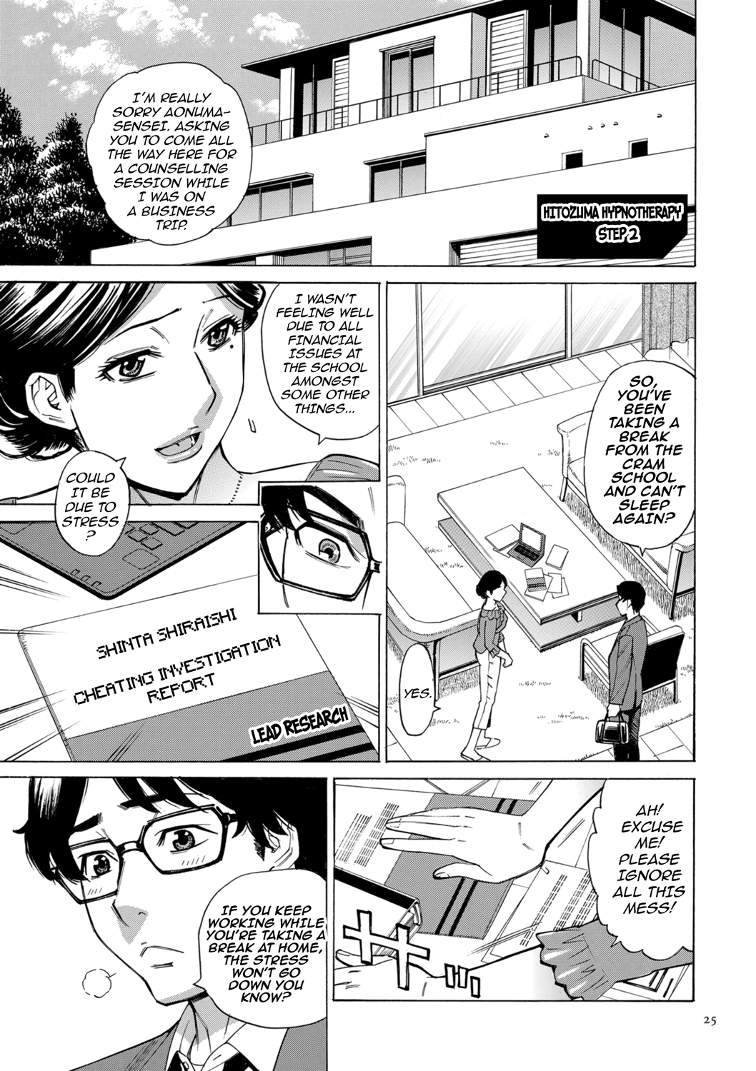 [Makimura Akari]Hitozuma Hypnotherapy[English] [CarlJPTL] [Digital] Page 25