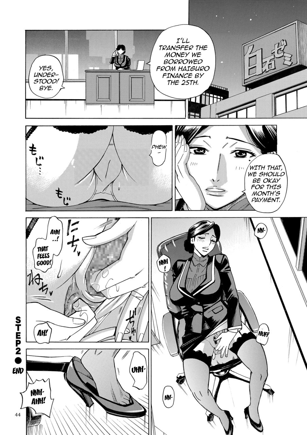 [Makimura Akari]Hitozuma Hypnotherapy[English] [CarlJPTL] [Digital] Page 44