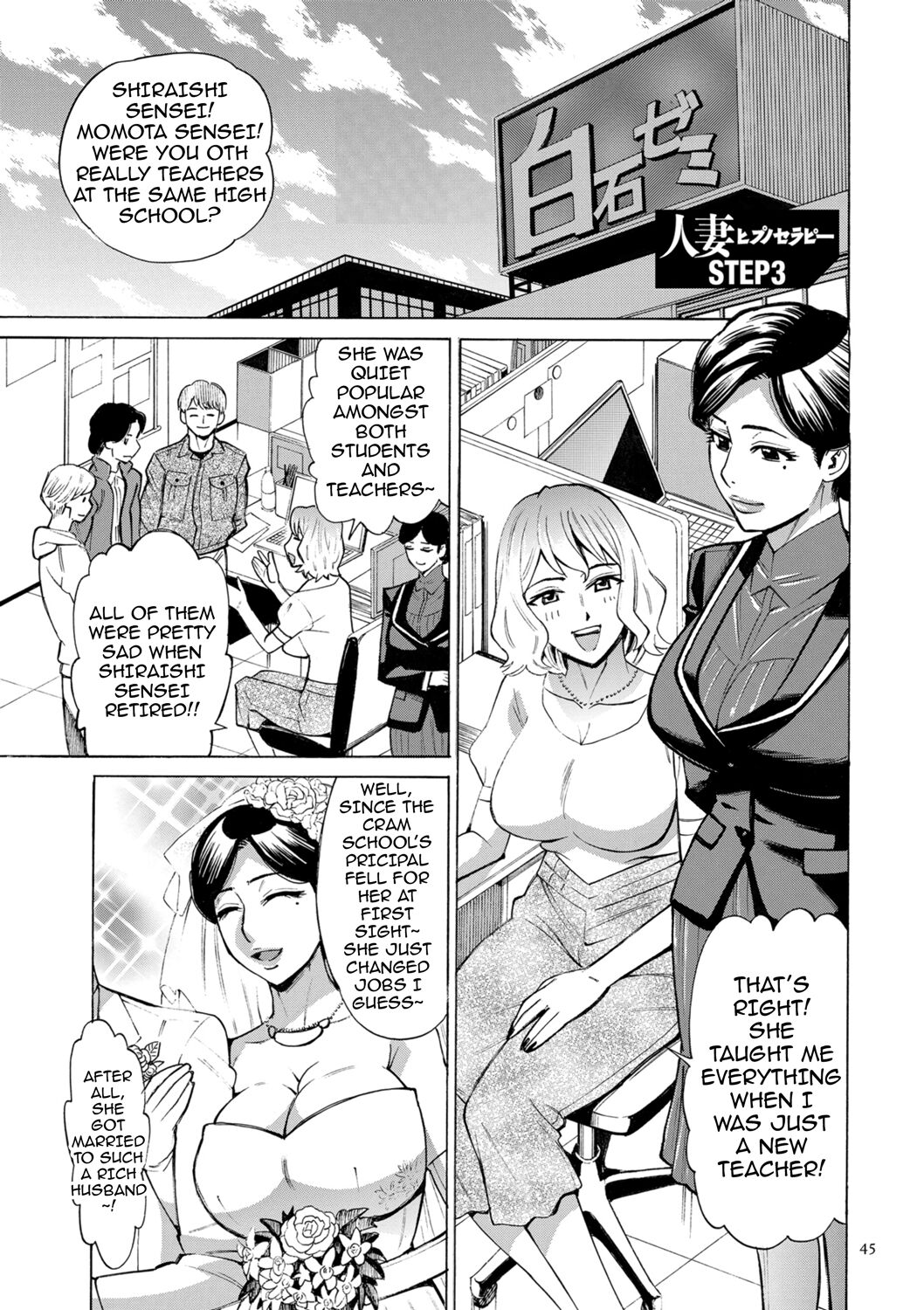 [Makimura Akari]Hitozuma Hypnotherapy[English] [CarlJPTL] [Digital] Page 45