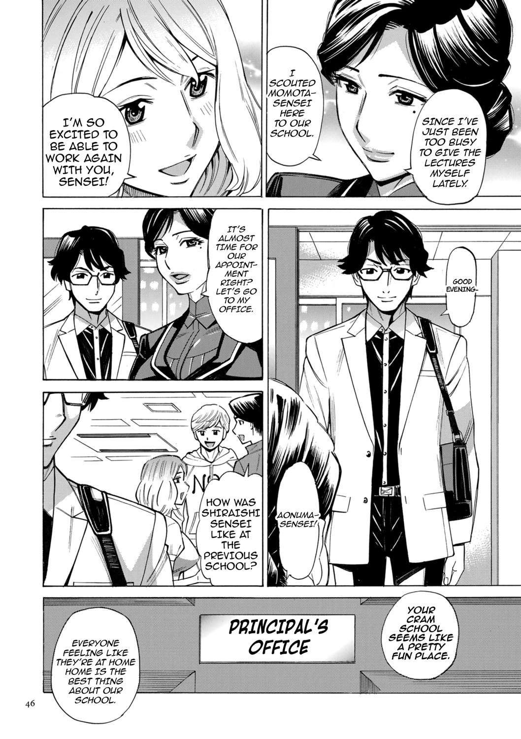 [Makimura Akari]Hitozuma Hypnotherapy[English] [CarlJPTL] [Digital] Page 46