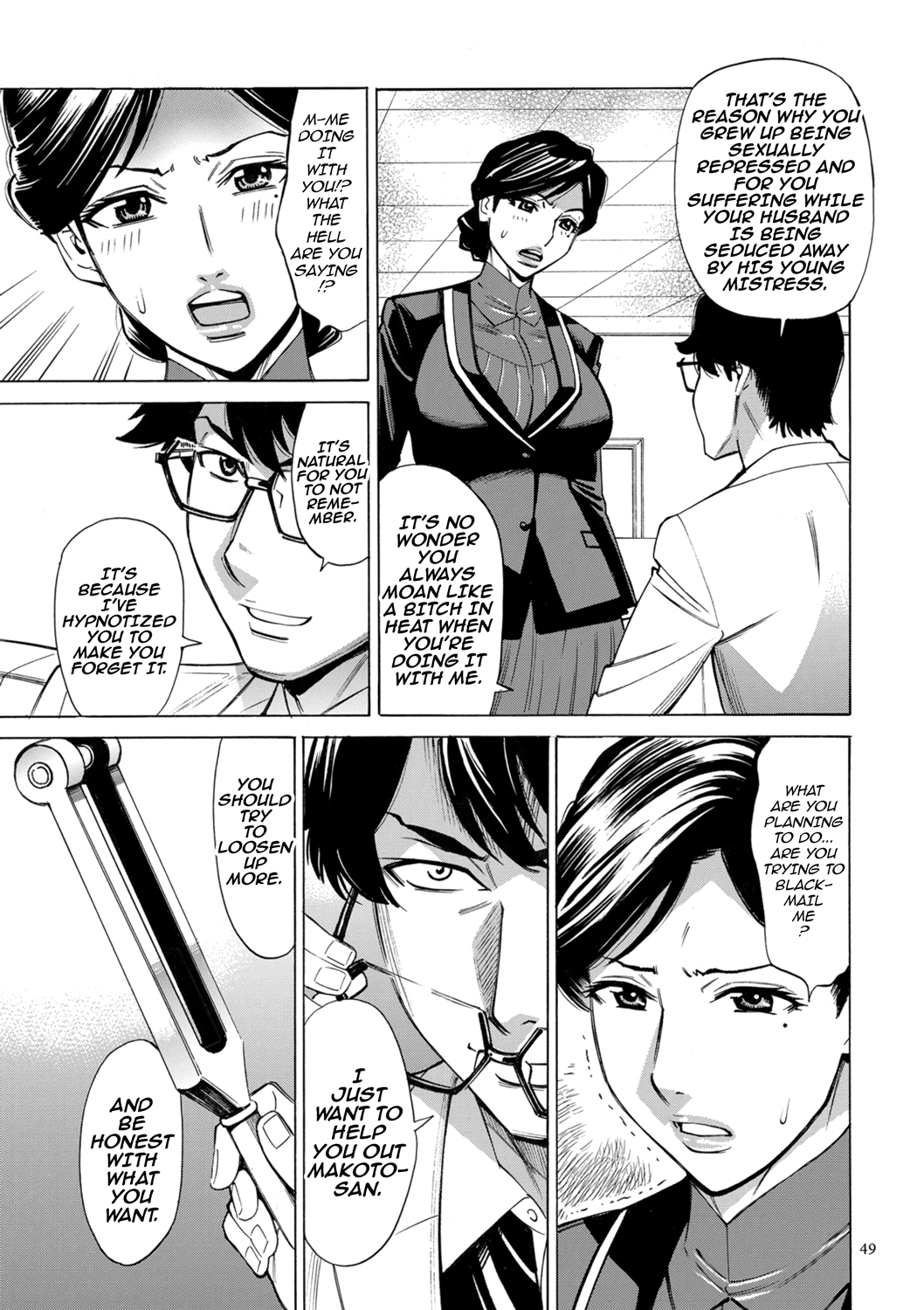 [Makimura Akari]Hitozuma Hypnotherapy[English] [CarlJPTL] [Digital] Page 49