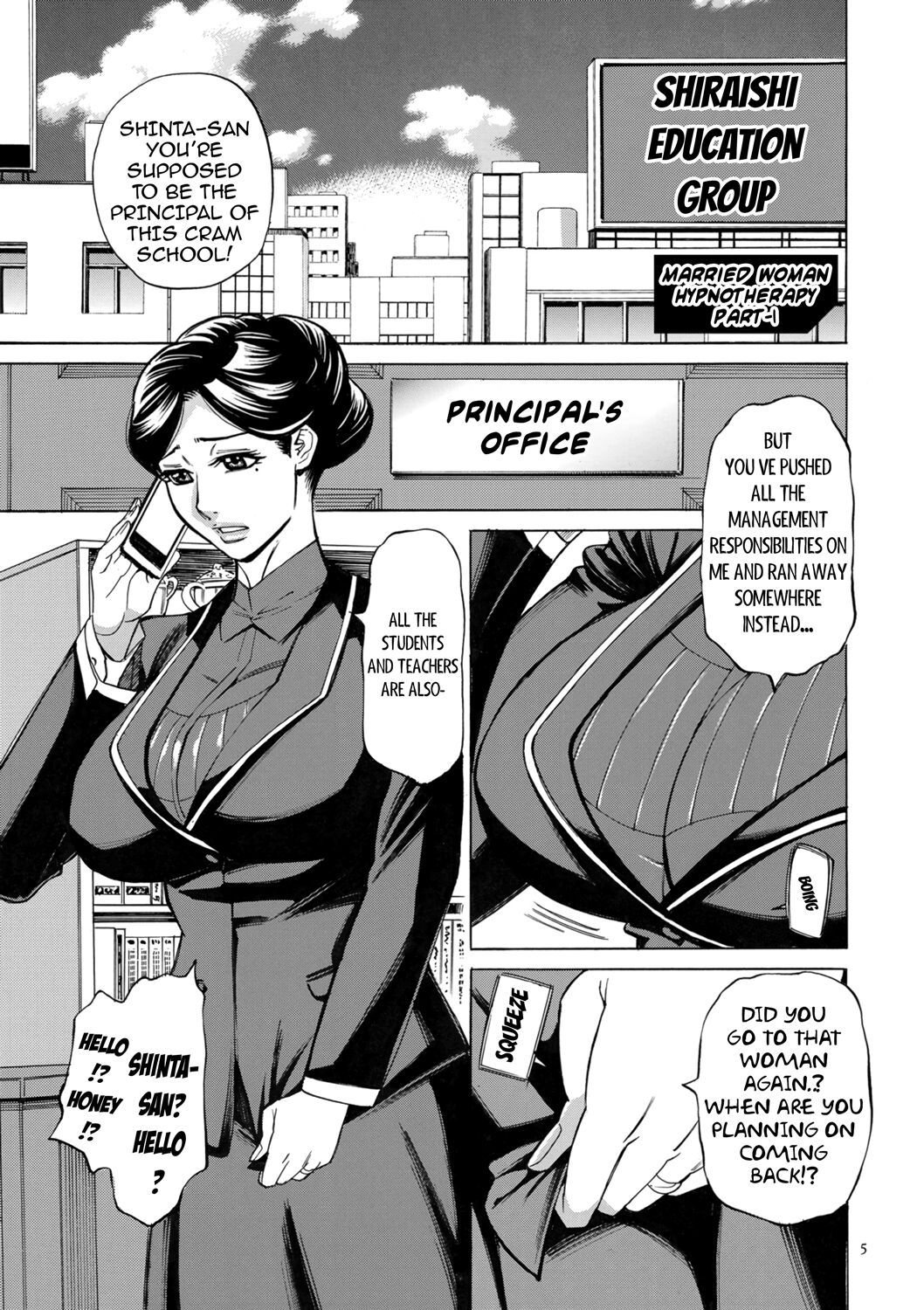[Makimura Akari]Hitozuma Hypnotherapy[English] [CarlJPTL] [Digital] Page 5