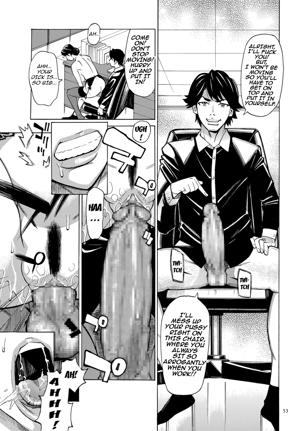[Makimura Akari]Hitozuma Hypnotherapy[English] [CarlJPTL] [Digital] Page 53