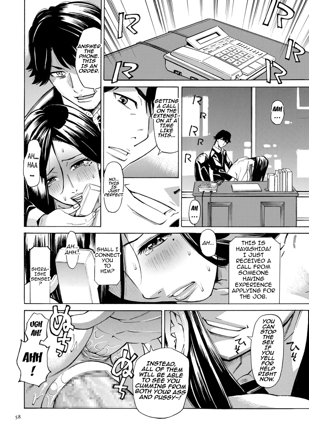 [Makimura Akari]Hitozuma Hypnotherapy[English] [CarlJPTL] [Digital] Page 58