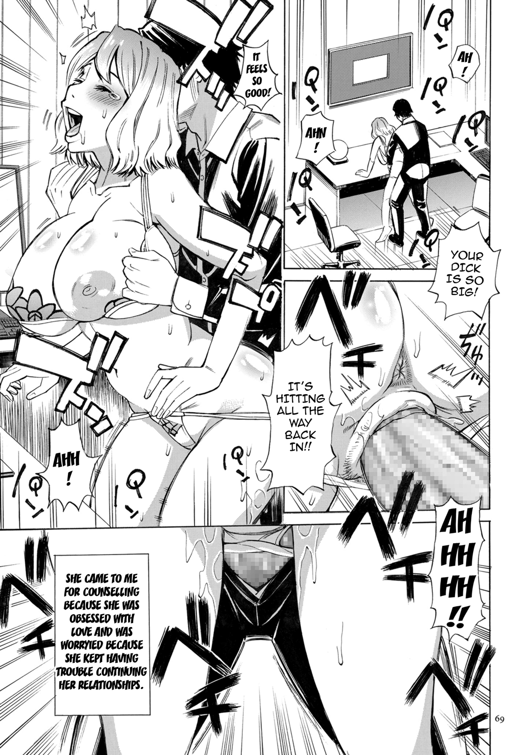 [Makimura Akari]Hitozuma Hypnotherapy[English] [CarlJPTL] [Digital] Page 69