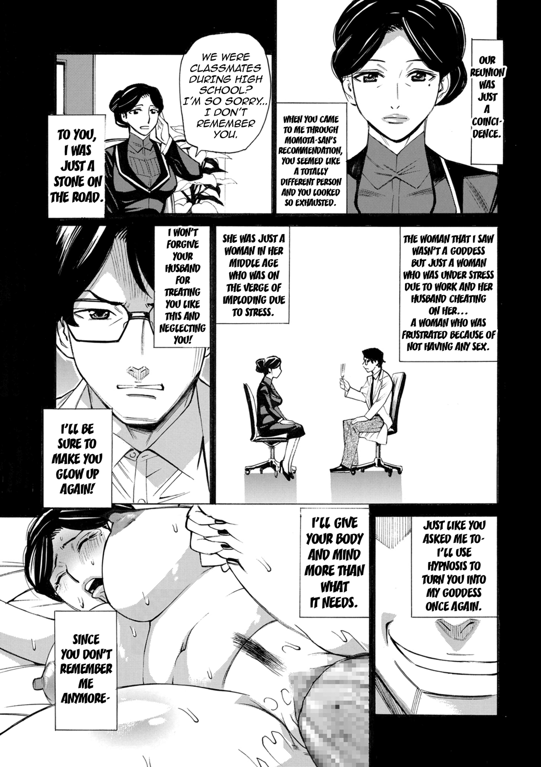 [Makimura Akari]Hitozuma Hypnotherapy[English] [CarlJPTL] [Digital] Page 87