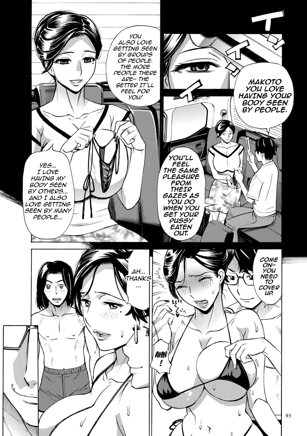 [Makimura Akari]Hitozuma Hypnotherapy[English] [CarlJPTL] [Digital] Page 93