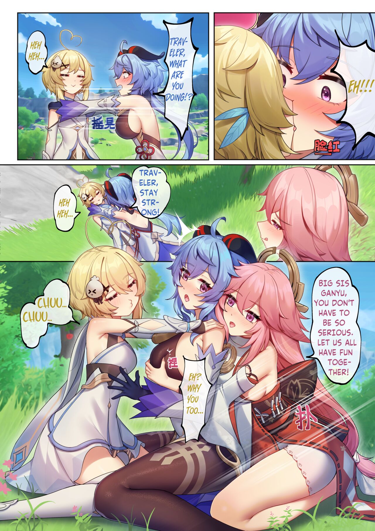 [Niliu Chahui]Teyvat ni Teni Shitara, Chimyaku Ijou de Minna Les ni Nacchatta | When I was Teleported to Teyvat, A Ley Line Disorder Turned Everyone into Lesbians(Genshin Impact) [English] [Decensored] Page 10