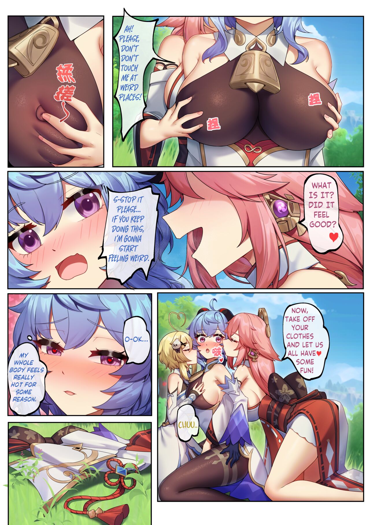 [Niliu Chahui]Teyvat ni Teni Shitara, Chimyaku Ijou de Minna Les ni Nacchatta | When I was Teleported to Teyvat, A Ley Line Disorder Turned Everyone into Lesbians(Genshin Impact) [English] [Decensored] Page 11