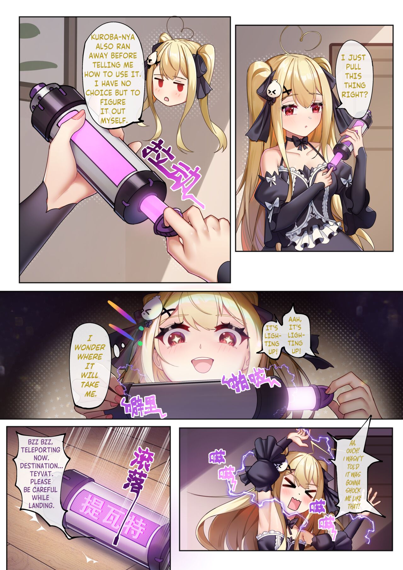 [Niliu Chahui]Teyvat ni Teni Shitara, Chimyaku Ijou de Minna Les ni Nacchatta | When I was Teleported to Teyvat, A Ley Line Disorder Turned Everyone into Lesbians(Genshin Impact) [English] [Decensored] Page 3