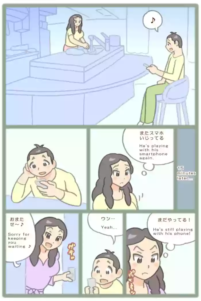 [symbol]Treatment by mom