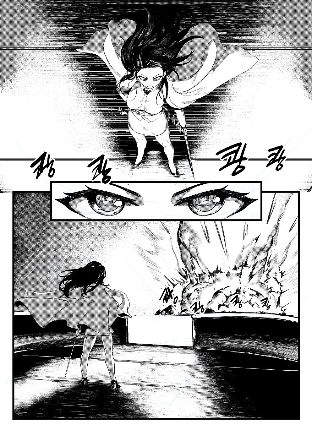 [Tobe]Invincible Dragon(Last Origin) [English] [Uncle Bane] Page 11