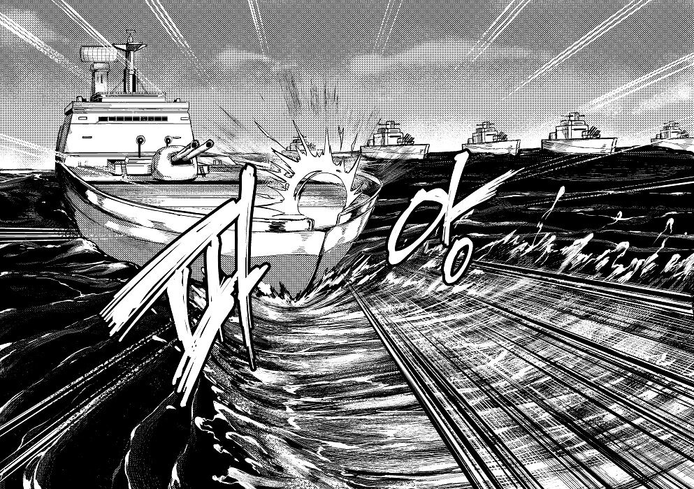 [Tobe]Invincible Dragon(Last Origin) [English] [Uncle Bane] Page 13